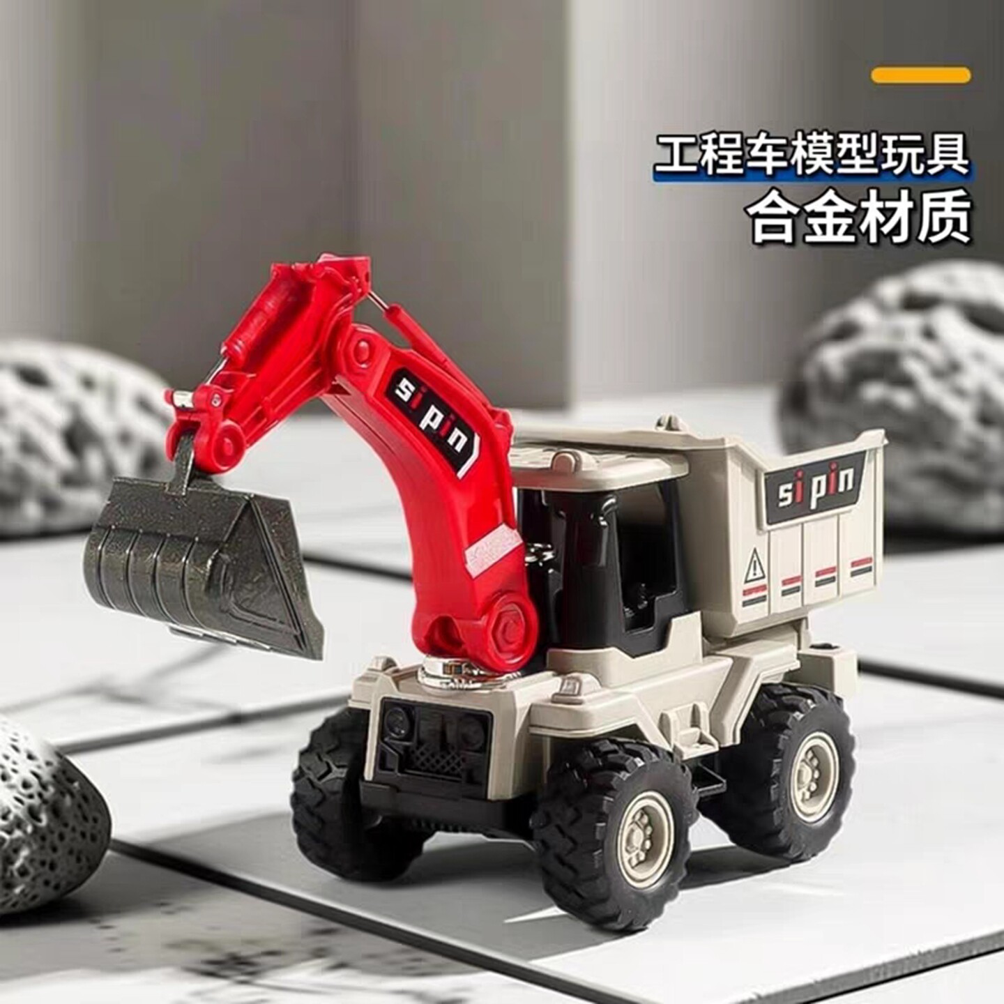 儿童合金挖掘机惯性工程车汽车模型推土机男孩3-6岁宝宝玩具