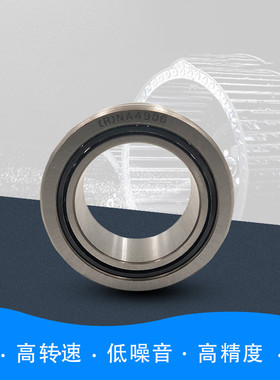 滚针轴承不带内圈RNA5908 5909 5910 5911 5912 5913 5914 5915