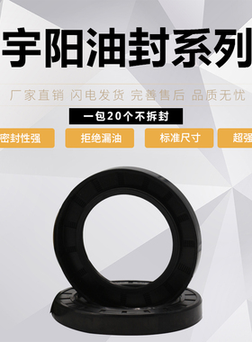 国产骨架油封TC40*52/56/58/62/64/68/72/90/*5/7/8/10/12密封件