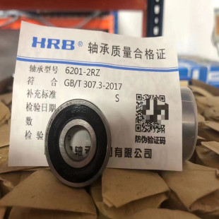 6003 6004 2RZ 6001 6007 6002 6006 哈尔滨HRB轴承6000 6005