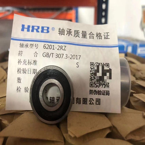 哈尔滨HRB轴承6208 6209 6210 6211 6212 6213 6214 6215-2RZ/2Z