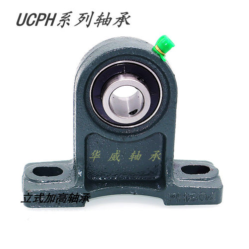 加高球面轴承带座UCPH203 204 205 206 207 208 209 210 211 212