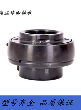 耐高温满珠外球面轴承 UC208 UC209 UC210 UC211 UC212 UC213