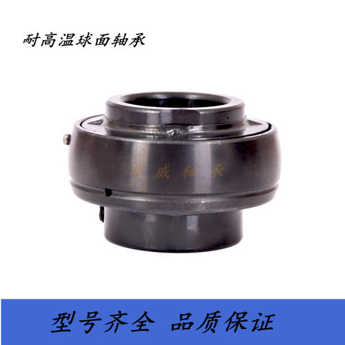 外球面轴承耐高温满珠