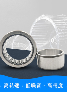 滚针轴承带内圈NA4900 4254900 4901 4902 4903 4904 4905 4906