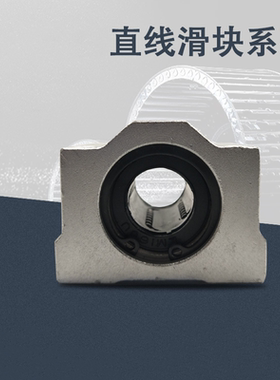 箱式直线滑块轴承座SCS6 8 10 12 16 20 25 30 35 40 50 60UU