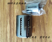 1630 2030 2540 冲压直线轴承KH1026 4060 1428 3050 5070PP 1228