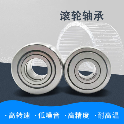 重型支撑滚轮滚针轴承