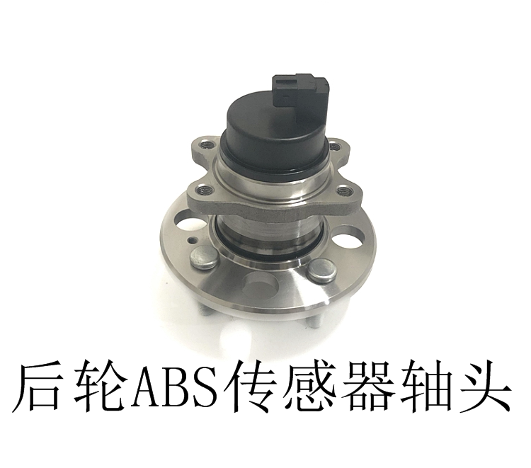 适用现代i30悦动朗动起亚K3秀尔福瑞迪后轮轴头abs传感器后轮轴承