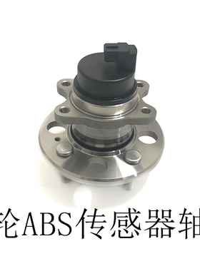 适用现代i30悦动朗动起亚K3秀尔福瑞迪后轮轴头abs传感器后轮轴承