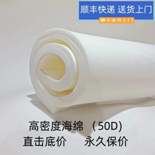 海绵床垫高密度学生宿舍床垫高回弹海绵榻榻米垫软垫单人加硬海绵