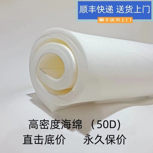 顺丰包邮高密度海绵床垫加硬