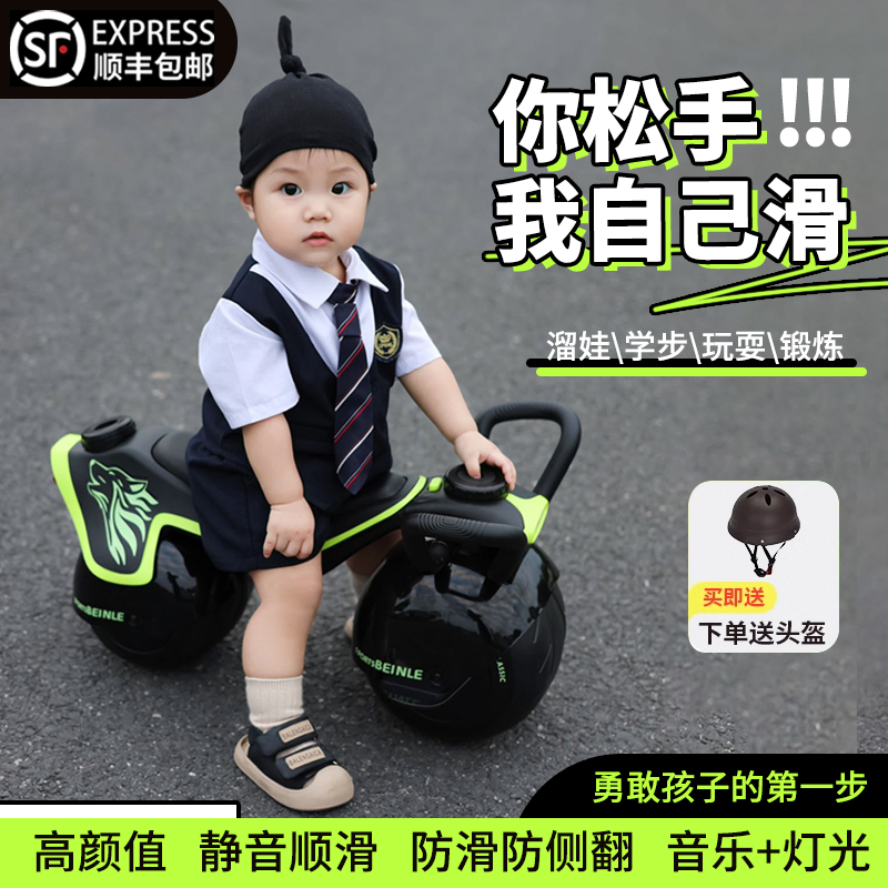 新款平衡车可推可骑贝因乐