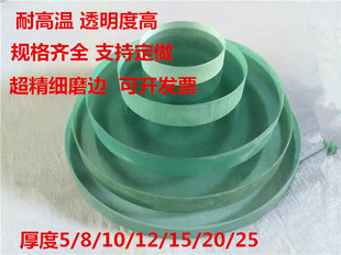 化工管道钢化玻璃视镜片 观察孔片 10mm20mm高温锅炉视镜圆片