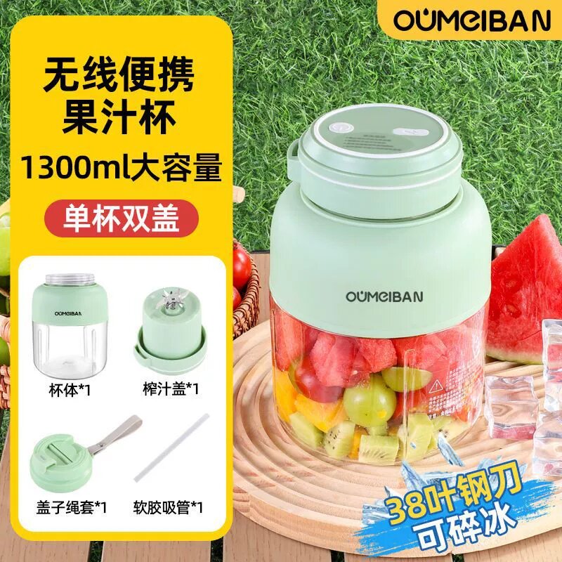【拍下立减一百】便携式榨汁机 小型家用榨汁杯 多功能迷你搅拌杯