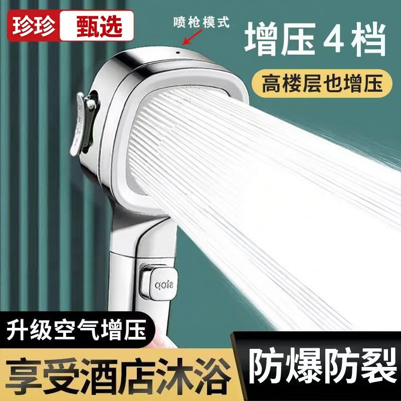 【下单立减五十】过滤增压花洒喷头高压带喷枪家用可拆洗通用喷头