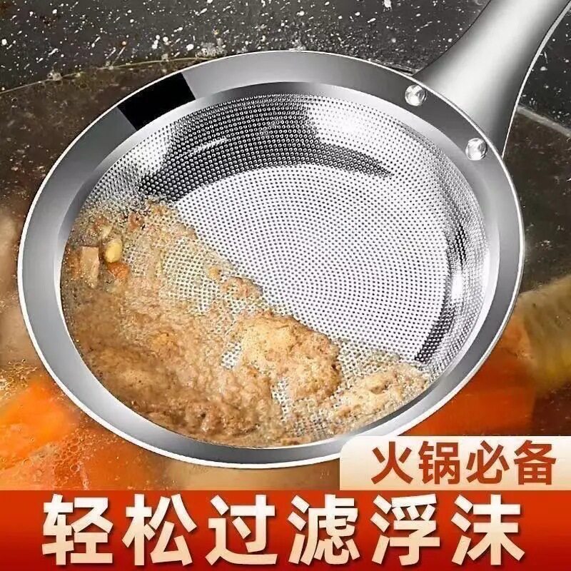 不锈钢漏勺大过滤网筛豆浆漏网笊篱防油溅隔油打沫勺网漏密网油格