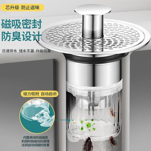 洗手盆脸池通用弹跳芯漏水塞面盆下水器按压式防臭防堵防虫过滤网
