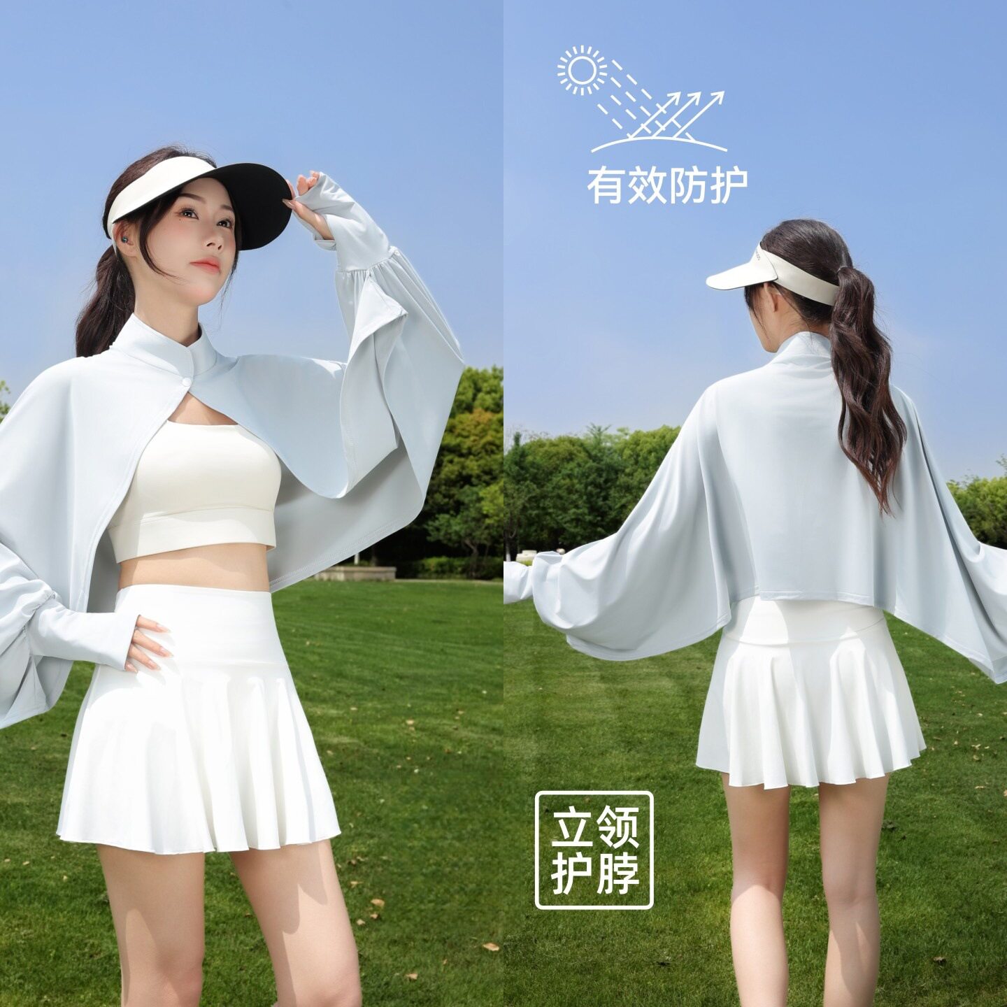 【下单立减五十】防晒衣女户外冰丝防紫外线防晒外套遮阳防晒披肩