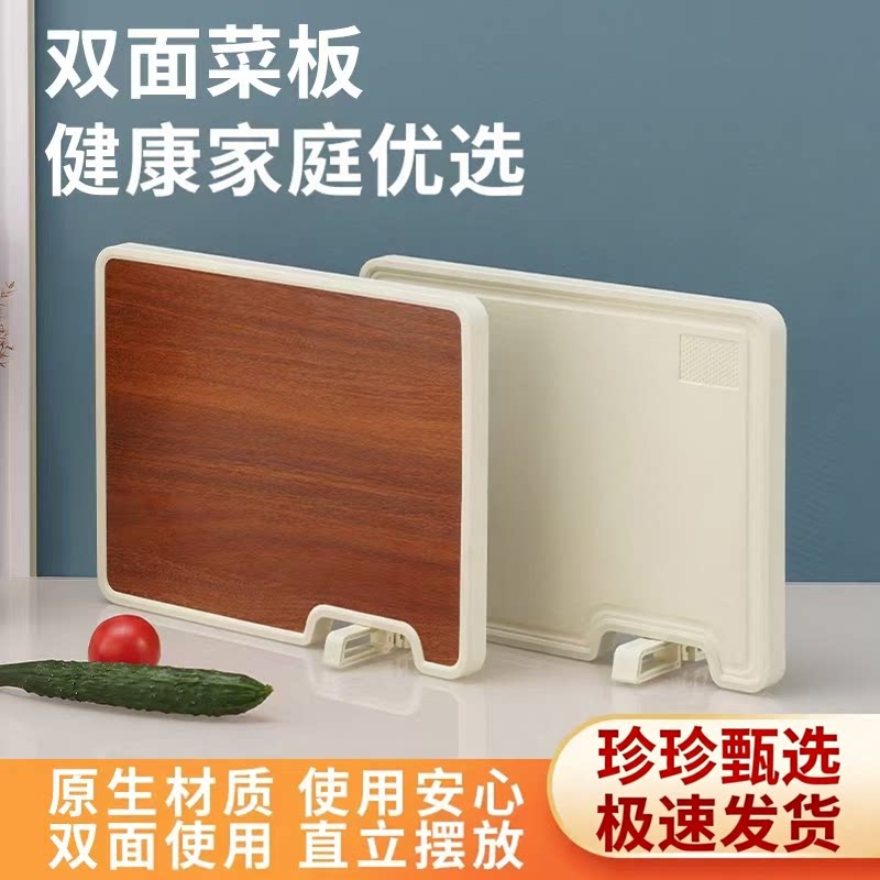 【下单立减五十】新款乌檀木双面菜板 磨刀研磨旋转把手竖立放置