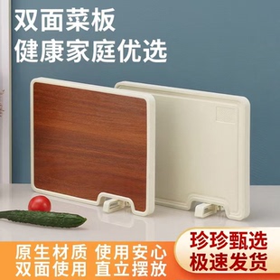 【下单立减五十】新款乌檀木双面菜板 磨刀研磨旋转把手竖立放置