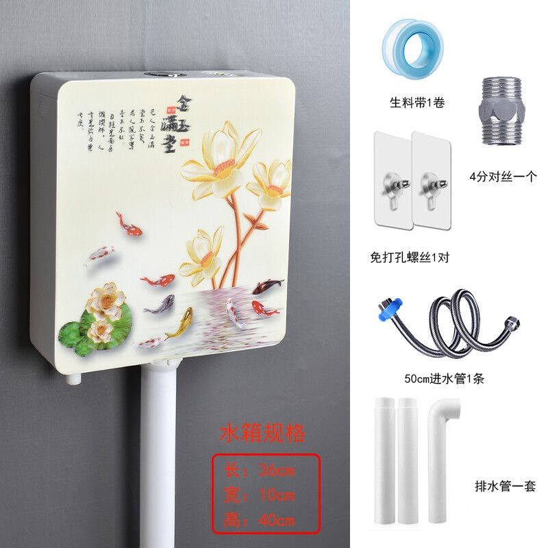 明哲家用水箱卫生间蹲便器节能马桶水箱加厚蹲坑挂墙式厕所冲水箱