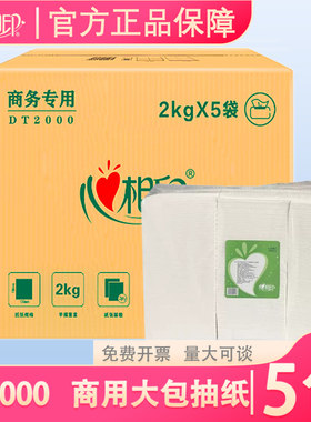 心相印品牌2层商用实惠炒大包厚