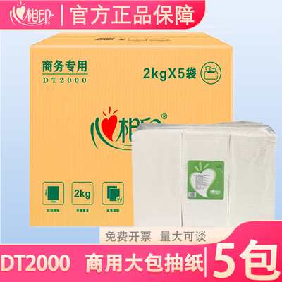 心相印品牌2层商用实惠炒大包厚