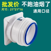 油烟机止逆阀厨房专用止回阀200大口径止烟阀通用厨房排烟阀