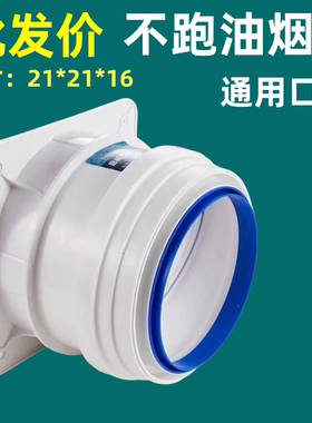 油烟机止逆阀厨房专用止回阀200大口径止烟阀通用厨房排烟阀