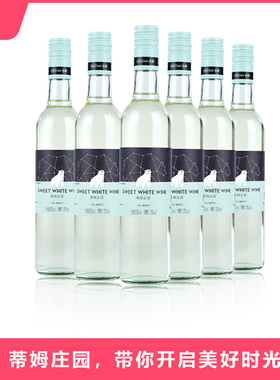 蒂姆小熊甜白甜红礼盒葡萄酒500ml微醺女士餐酒低度高颜值送朋友