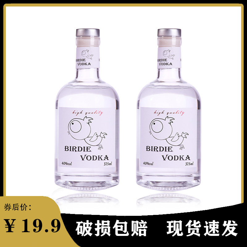 雷霆嘎巴小鸟伏特加新二的快乐生活无情哈了少小鸟鸡尾酒40度375