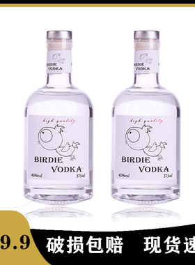 雷霆嘎巴小鸟伏特加新二的快乐生活无情哈了少小鸟鸡尾酒40度375