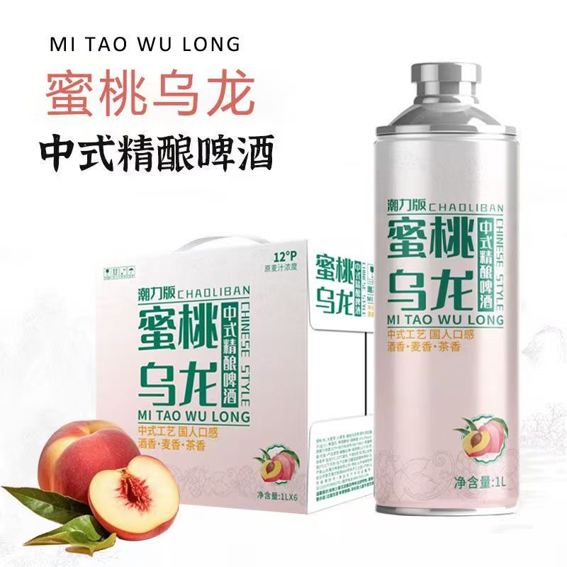 【国潮新品】蜜桃乌龙精酿啤酒麦芽度浓度12.1原浆小麦中式装1L