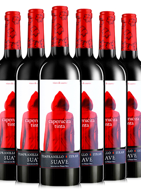 买一送一西班牙进口奥兰小红帽红酒干红半甜礼盒装热葡萄酒整箱装