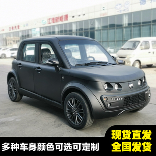 网红嘟嘟车宗申森地电动汽车成人家用代步新能源四轮小跑车 新款