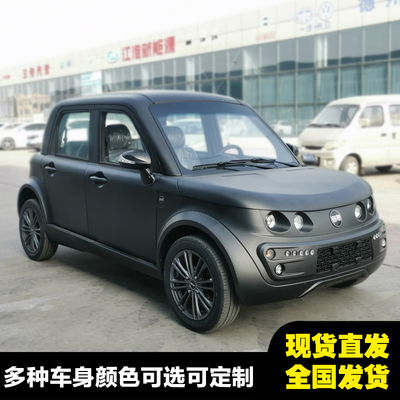 新款网红宗申森地家用代步嘟嘟车