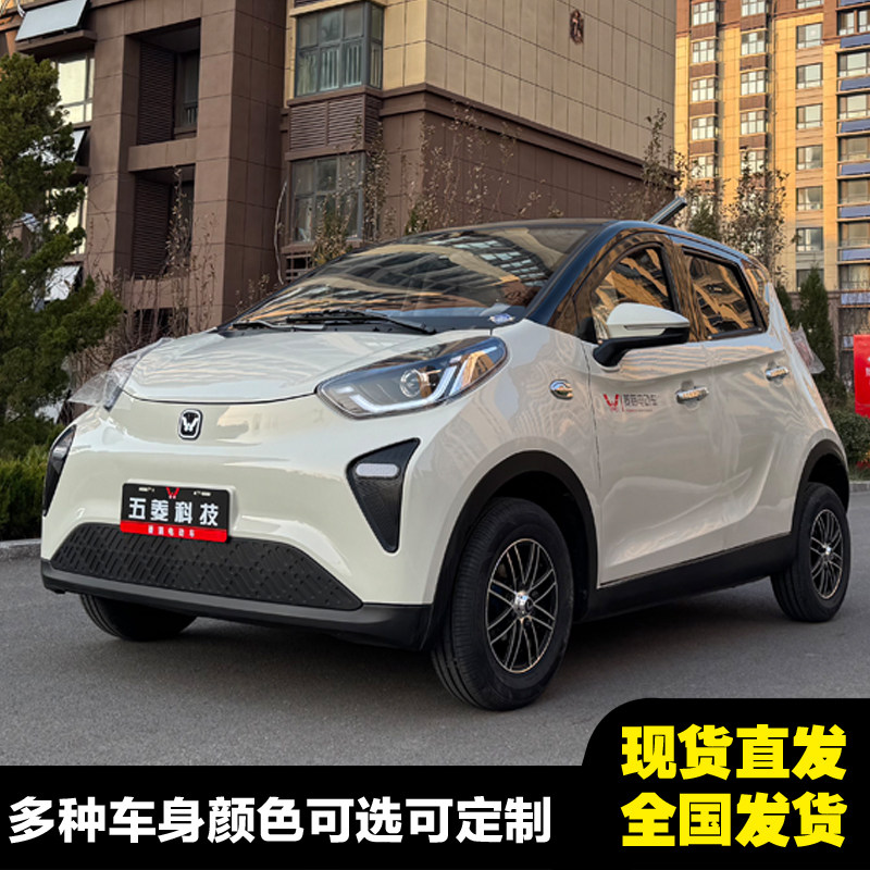 五菱菱猫电动车菱猫电动汽车