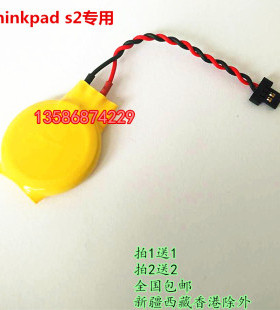 V490U联想 thinkpad s2T430Ux3p电脑主板纽扣电池黑插头IBM笔记本