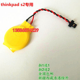 V490U联想 thinkpad s2T430Ux3p电脑主板纽扣电池黑插头IBM笔记本