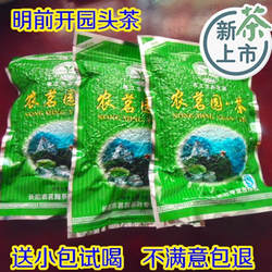 2025新茶 湖北长阳高山手工绿茶宜昌特产炒青春茶五峰绿茶250克