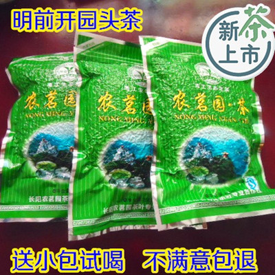 长阳特产绿茶2022新茶