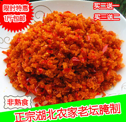湖北宜昌长阳特产农家自制榨广椒 渣海椒鲊辣椒炸胡椒私房菜包邮 - 封面