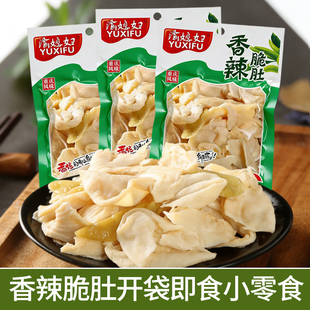 渝媳妇泡椒脆肚香辣鸡肚鸡肉重庆风味泡椒小吃熟食下酒菜网红零食