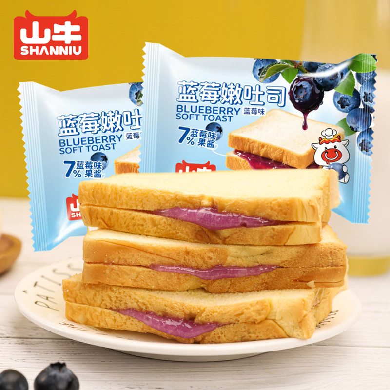 山牛蓝莓嫩吐司整箱夹心面包早餐代餐蓝莓味果酱糕点休闲食品零食,零食/坚果/特产,夹心面包,淘宝优惠券,粉丝福利购,淘宝优惠卷