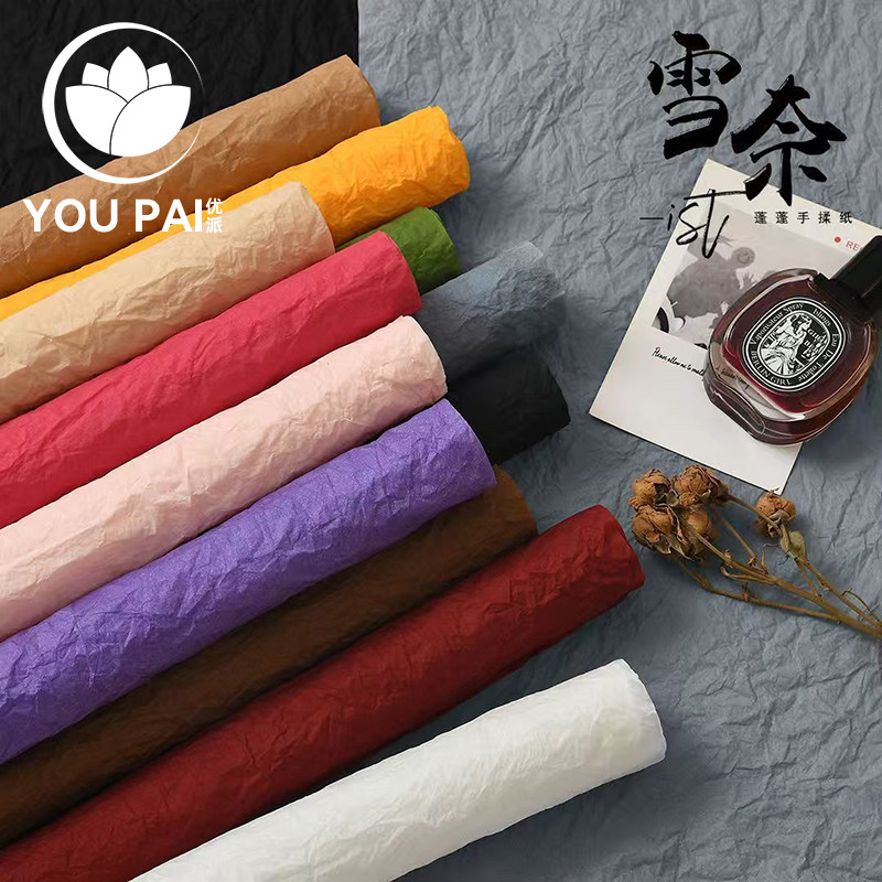 优派·雪奈纸花束包装纸