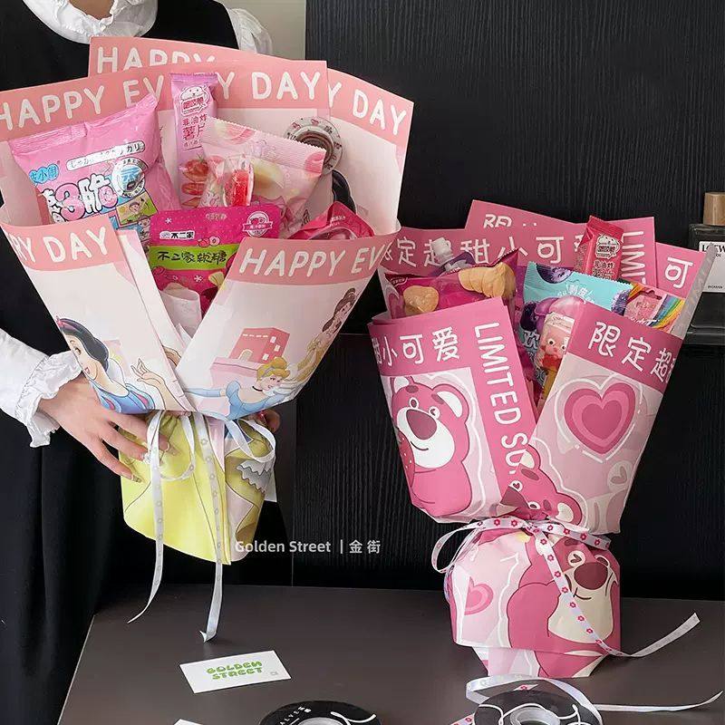 六一新款儿童节礼物包装纸卡通库洛米花束红纸星黛露草莓零食花纸,鲜花速递/花卉仿真/绿植园艺,花艺材料,淘宝优惠券,粉丝福利购,淘宝优惠卷