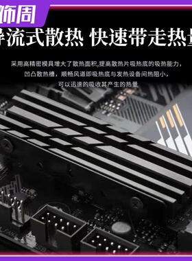 舰灵 冰魂01固态硬盘散热片 台式机M.2固态硬盘散热马甲PS5散热片