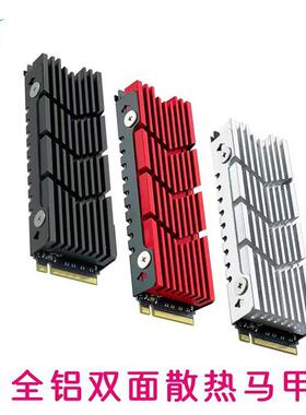 舰灵M.2散热片 2280 M.2固态硬盘散热马甲 加装PS5散热片散热盔甲