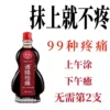 Товары от 胸一甩奶四海4885
